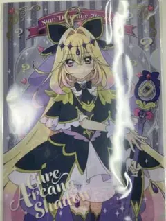 名探偵プリキュア展 入場特典 キュアアルカナ・シャドウ - メルカリ