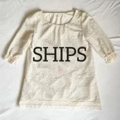 SHIPS アイボリー 総レース トップス チュニック ワンピース きれいめ