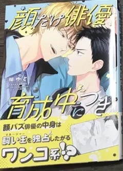 2026年最新】新刊コミックの人気アイテム - メルカリ