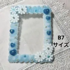B7 硬質ケース トレカケース ホイップデコ　白×水色(ハート・花)[2623]