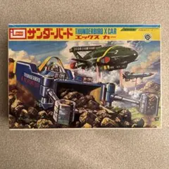 2026年最新】イマイ科学の人気アイテム - メルカリ