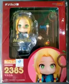 ねんどろいど マルシル クラウンブレイドver. ダンジョン飯 グッスマ