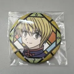 HUNTER×HUNTER アニメイトフェア スーツver. 缶バッジ クラピカ - メルカリ