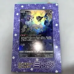 2026年最新】ポケモンカード 未開封 vstarユニバースの人気アイテム