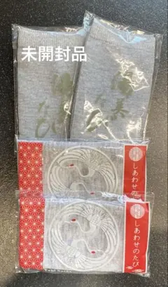 グレー 足袋型ソックス 4足セット