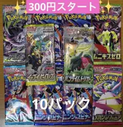 2026年最新】ポケモンカード151 未開封の人気アイテム - メルカリ