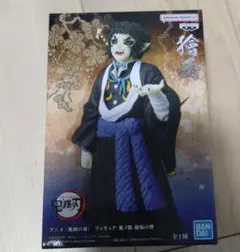 鬼滅の刃 鬼ノ装 拾伍の型 獪岳 フィギュア