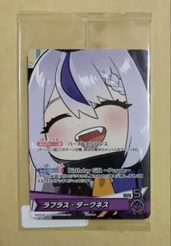 ホロカ プロモ ラプラス・ダークネス 誕生日記念 2025