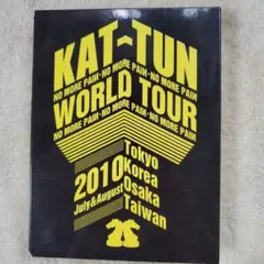 KAT-TUN-NO MORE PAIN-WORLD TOUR2010