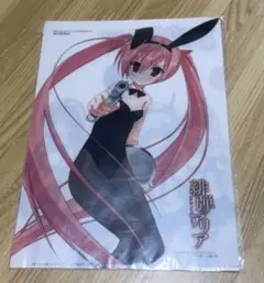 Item thumbnail for item 1e995be4-9e4c-4a59-9f23-284dd693407e