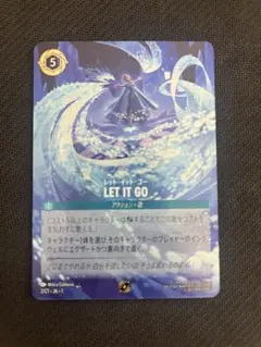 2026年最新】Let It Go ロルカナの人気アイテム - メルカリ