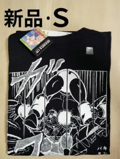 新品 UNIQLO ユニクロ マンガUT キン肉マン ブラック 黒 Tシャツ Ｓのサムネイル