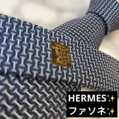 HERMES ネクタイ ファソネH 刺繍 ネイビー 紺色 ピンク 桃色 ホワイト
