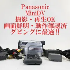 Panasonic NV-GS70 MiniDV ビデオカメラ 動作確認済 - メルカリ