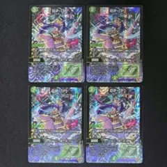 PP-「P」 パンドラプリンセスプリン 4枚 ppp