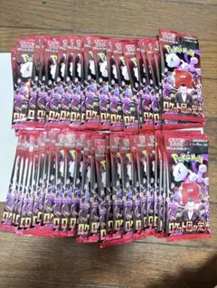 【早い者勝ち】ロケット団の栄光　新品未開封　100パック