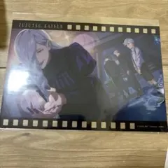 呪術廻戦 ファンパレくじ ビッグクリアカード F