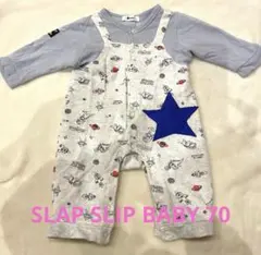 SLAP SLIP BABY ロンパース サイズ70 グレー・ホワイト