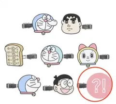 ドラえもん 前髪クリップ シークレット
