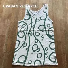 【美品】URABAN RESEARCH　タンクトップ　ランニング　丈長　重ね着のサムネイル