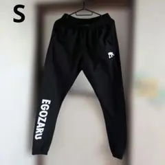 2026年最新】egozaru パンツの人気アイテム - メルカリ