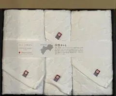 今治タオル４枚セット （フェイスタオル ２+ ハンドタオル ２）