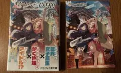 Item thumbnail for item cfba1c31-bdda-4efb-bdb7-75f8cfe6b1b6