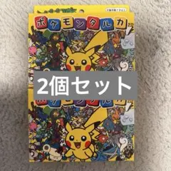 2026年最新】ポケモン カルタの人気アイテム - メルカリ