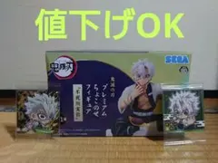 2025年最新】鬼滅の刃おにぎりフィギュアの人気アイテム - メルカリ