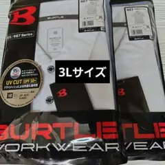 バートル　3Lサイズ　667　半袖ポロシャツ　ホワイト2枚