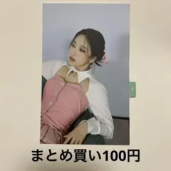 twice ミナ ラントレ