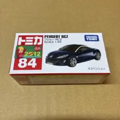 廃盤トミカ 20個セット 新車シール・トミカニュース付有 撮影の為の開封のみ Amazon.co.jp: トミカ 新車シール付き 廃盤 絶盤 売り 40台セット