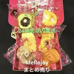 Mellojoy MoMoスクイーズ まとめ売り 5点セット - メルカリ