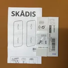 SKÅDIS/スコーディス 有孔ボード用コネクター, ホワイト