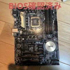 ASUS H170-PRO マザーボード　BIOS確認済み