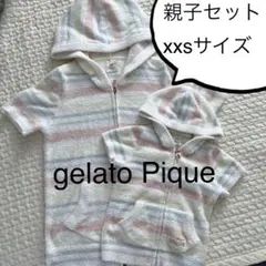 ［美品］ジェラートピケ　スムーズィ　パーカー　半袖
