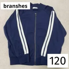 branshes ネイビー ブルゾン　MA-1 アウター　120cm