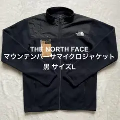 THE NORTH FACE マウンテンバーサマイクロジャケット 黒 サイズL