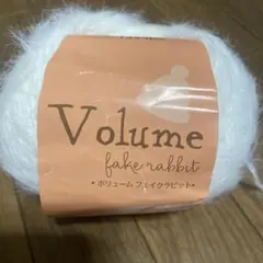 Volume フェイクラビット毛糸