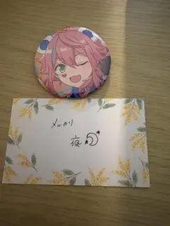 あんスタ!! コレクション缶バッジ 2025 Nov. fine 姫宮桃李