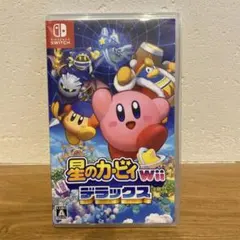 星のカービィ Wii デラックス　Switch