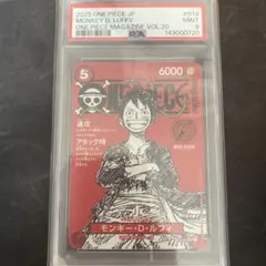 2026年最新】PSAマガジン ワンピースの人気アイテム - メルカリ