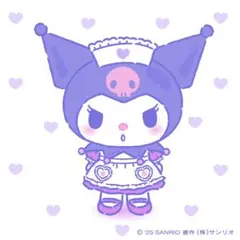 専用