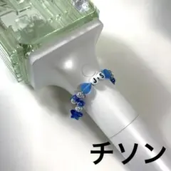 ペンライト　アクセサリー　レジン　 nctdream NCT DREAM ドリショ グッズ ペンライトアクセサリー マーク