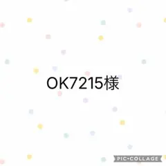 MEI キャップ ベージュ ネオンイエローロゴ 57~59cmのサムネイル