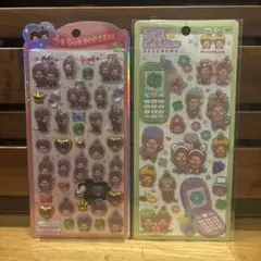 【正規品】【店頭購入】うるちゅる 平成はっぴーフォン モンチッチ 2枚セット