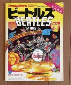 Item thumbnail for item d80ff08d-e573-48f6-9564-92652d1874cc