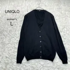 【UNIQLO】カーディガン 黒【L】綿100 Vネック 羽織り シンプル