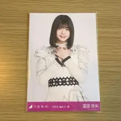 Item thumbnail for item 52e32b73-3603-459b-9cca-e39b64241639