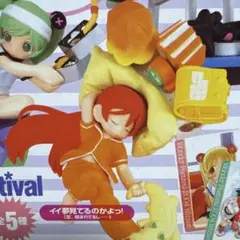 2026年最新】リセヴィネ フィギュアの人気アイテム - メルカリ